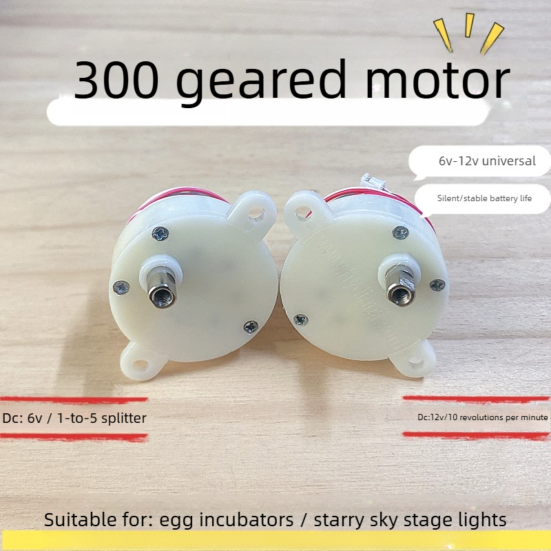 低速DCギアモーター 6V 12V 300モデル 5RPM  - Decor Lighting Ie のレビューと価格