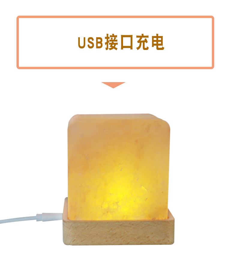 ヒマラヤクリスタルソルトランプ LED スクエアプレスナイト - Himalayan Salt Lamp のレビューと価格