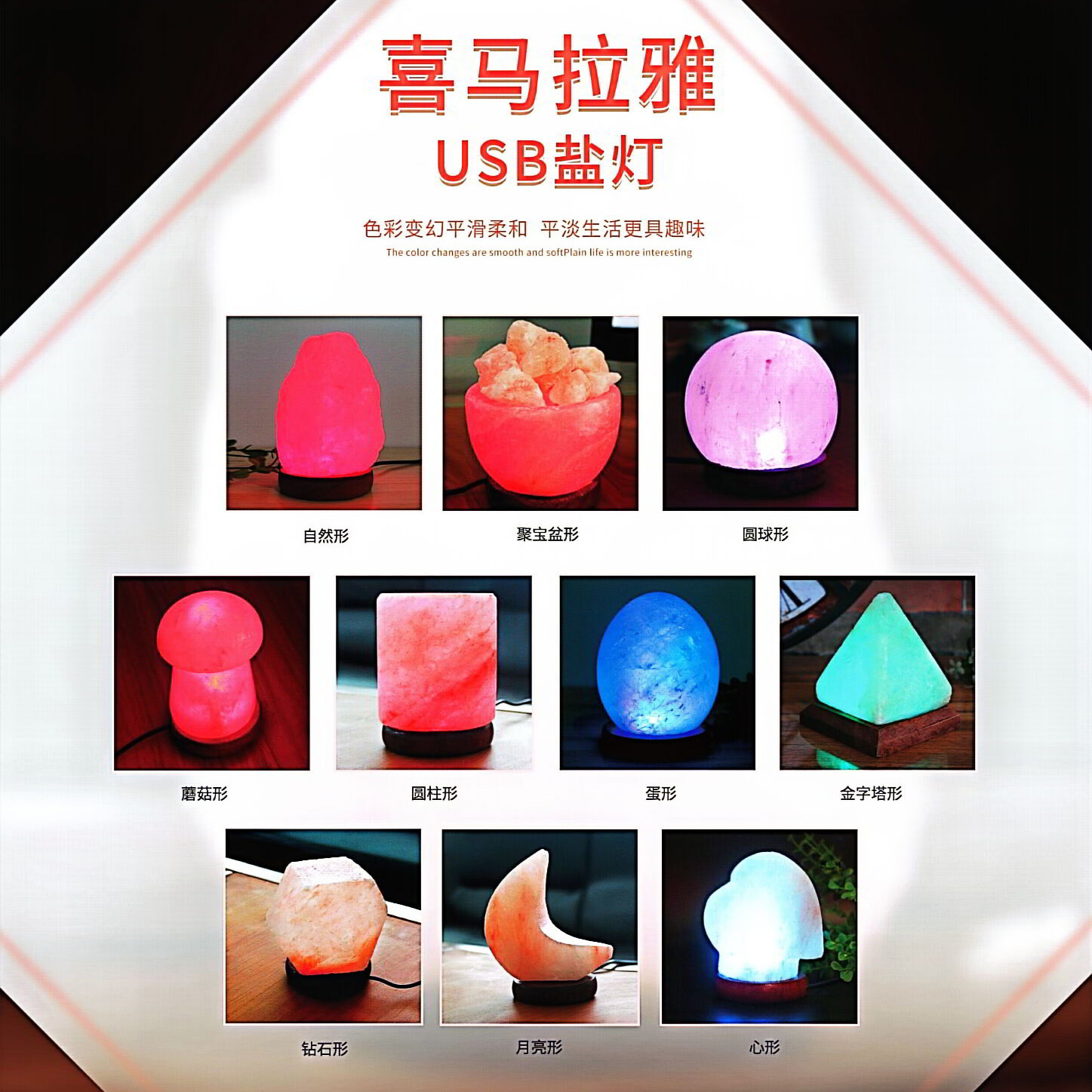 ソルトランプ ヒマラヤクリスタル カラフルな変色 USB 天 - Himalayan Salt Lamp のレビューと価格